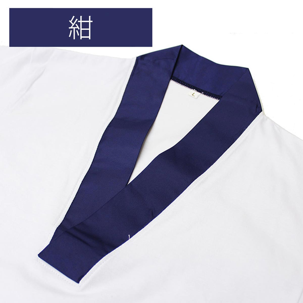 男物 シャツ Tシャツ 半襦袢 白衣 はくえ お遍路 掛け衿 付け衿 和装 下着 きもの 半衿