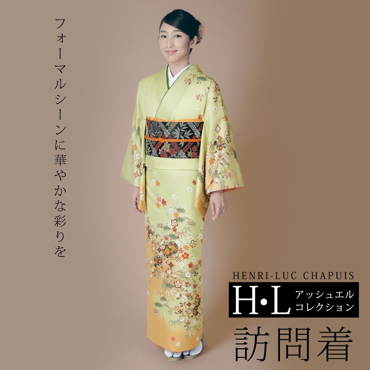 Amazon | [京都うさぎ堂] 長襦袢付き 着付け 和装小物セット