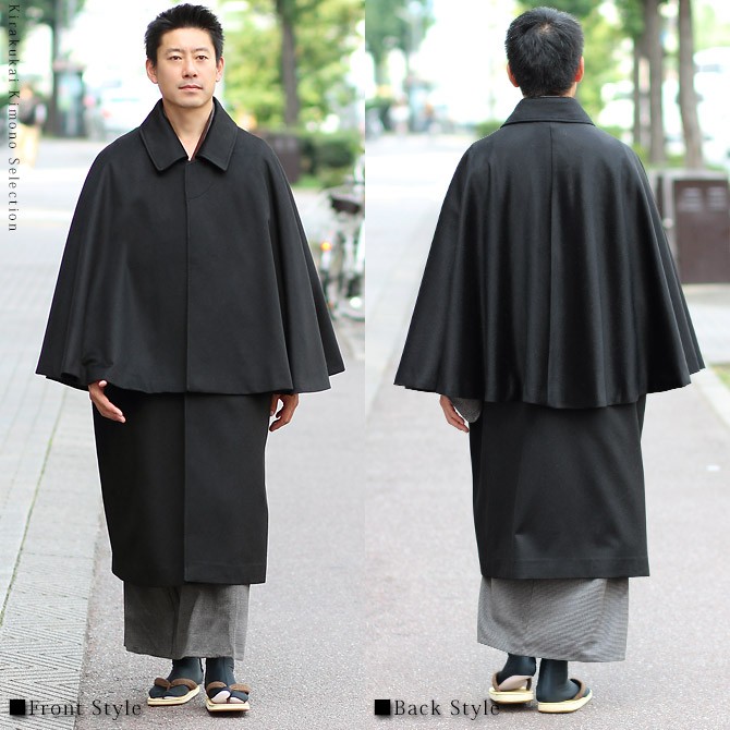 トンビコート カシミア100 9047 防寒 和装 着物 コート 男性 インバネスコート 和装コート インバネス トンビ メンズ 冬 カシミア