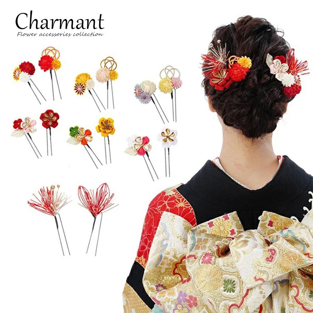 シャルマン 髪飾り 花 Uピン 日本製 ヘアアクセサリー [400-029] 和装