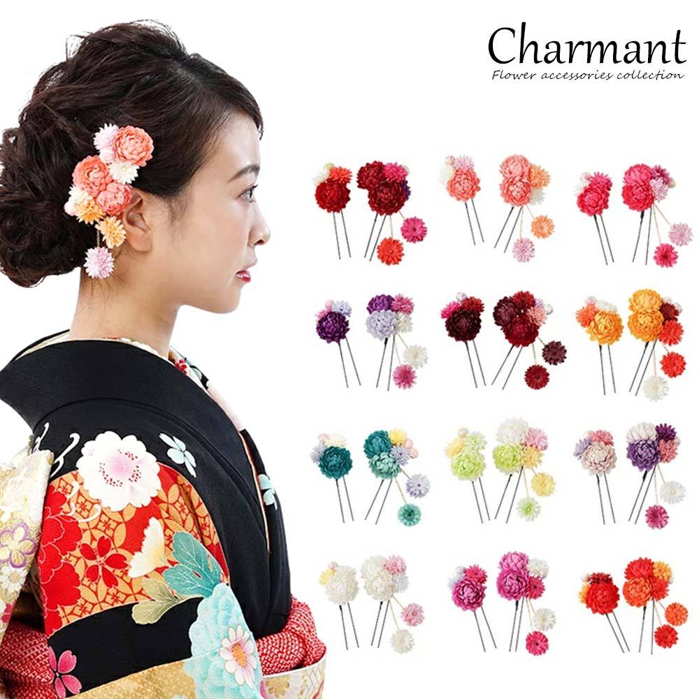 シャルマン 髪飾り 花 Uピン 日本製 ヘアアクセサリー [400-040] 和装