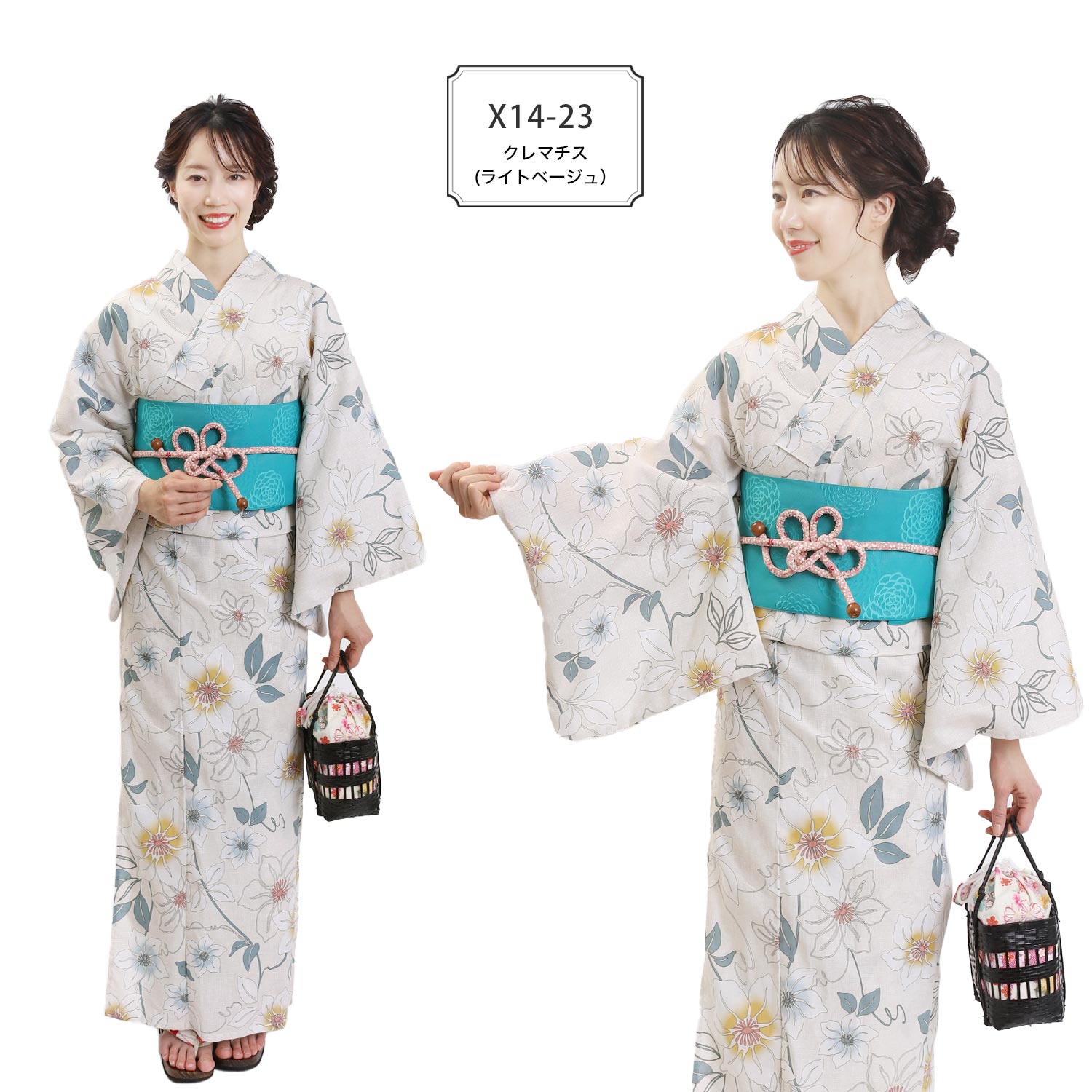 浴衣 帯 セット レディース 綿 フリーサイズ x14 | 婦人 綿浴衣