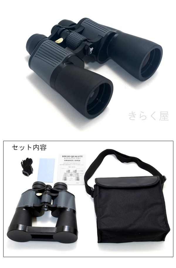 [売り切れました] 日本製 NASHICA（ナシカ） 究極の双眼鏡 ナイトビジョン NIGHT VISION NO.NV-750 7×50ZCF 国産  Made in Japan