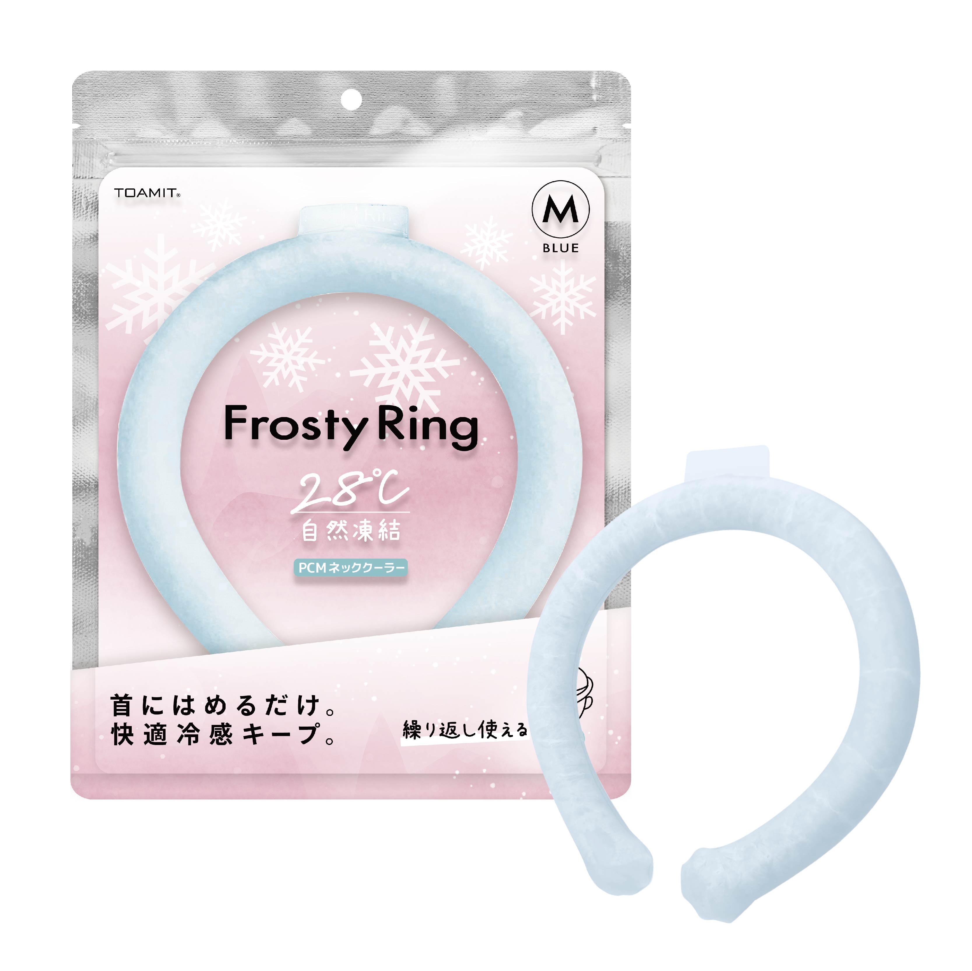 5のつく日セール フロスティーリング Frosty Ring アイスリング PCMネッククーラー 冷...