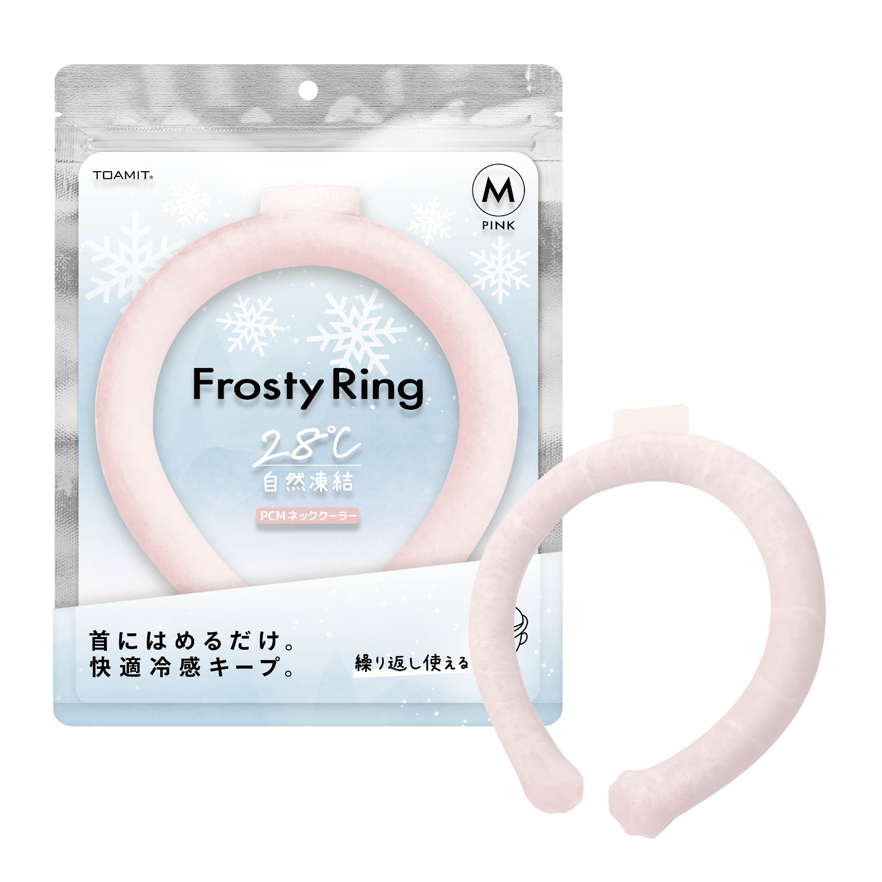 5%OFF フロスティーリング Frosty Ring アイスリング PCMネッククーラー 冷感グッズ オシャレ 熱中症 猛暑 男女兼用 子供  2024新作 香り付き 父の日 : toa-flrg-ap : kiralink-store - 通販 - Yahoo!ショッピング