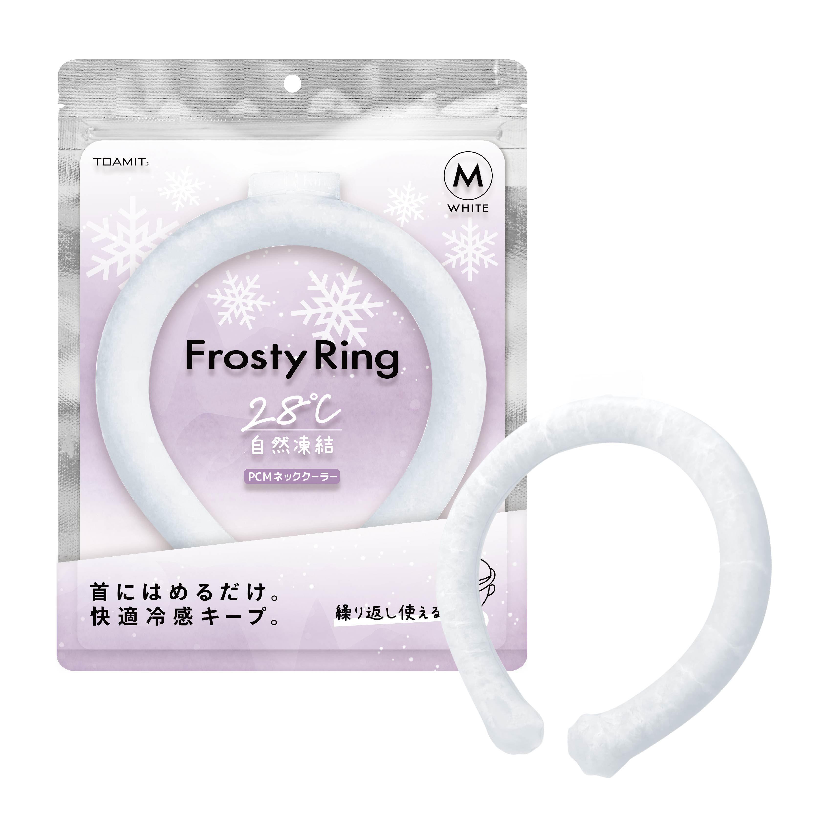 5%OFF フロスティーリング Frosty Ring アイスリング PCMネッククーラー 冷感グッズ オシャレ 熱中症 猛暑 男女兼用 子供  2024新作 香り付き 父の日 : toa-flrg-ap : kiralink-store - 通販 - Yahoo!ショッピング