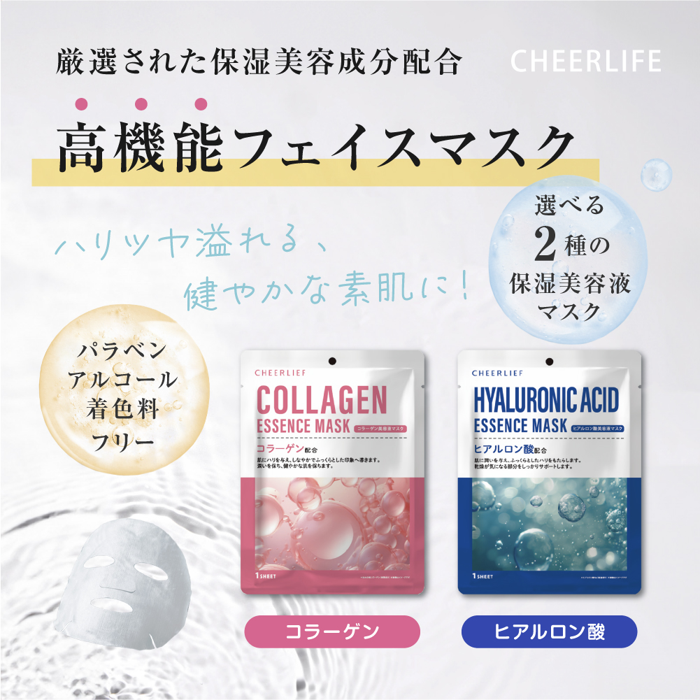 Amazon | 【個包装】 BB シートマスク コラーゲン 10枚入り (全2