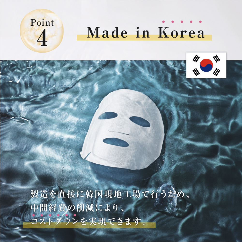 新商品CHEERLIFE 人気 高機能フェイスマスク シートマスク 個別包装