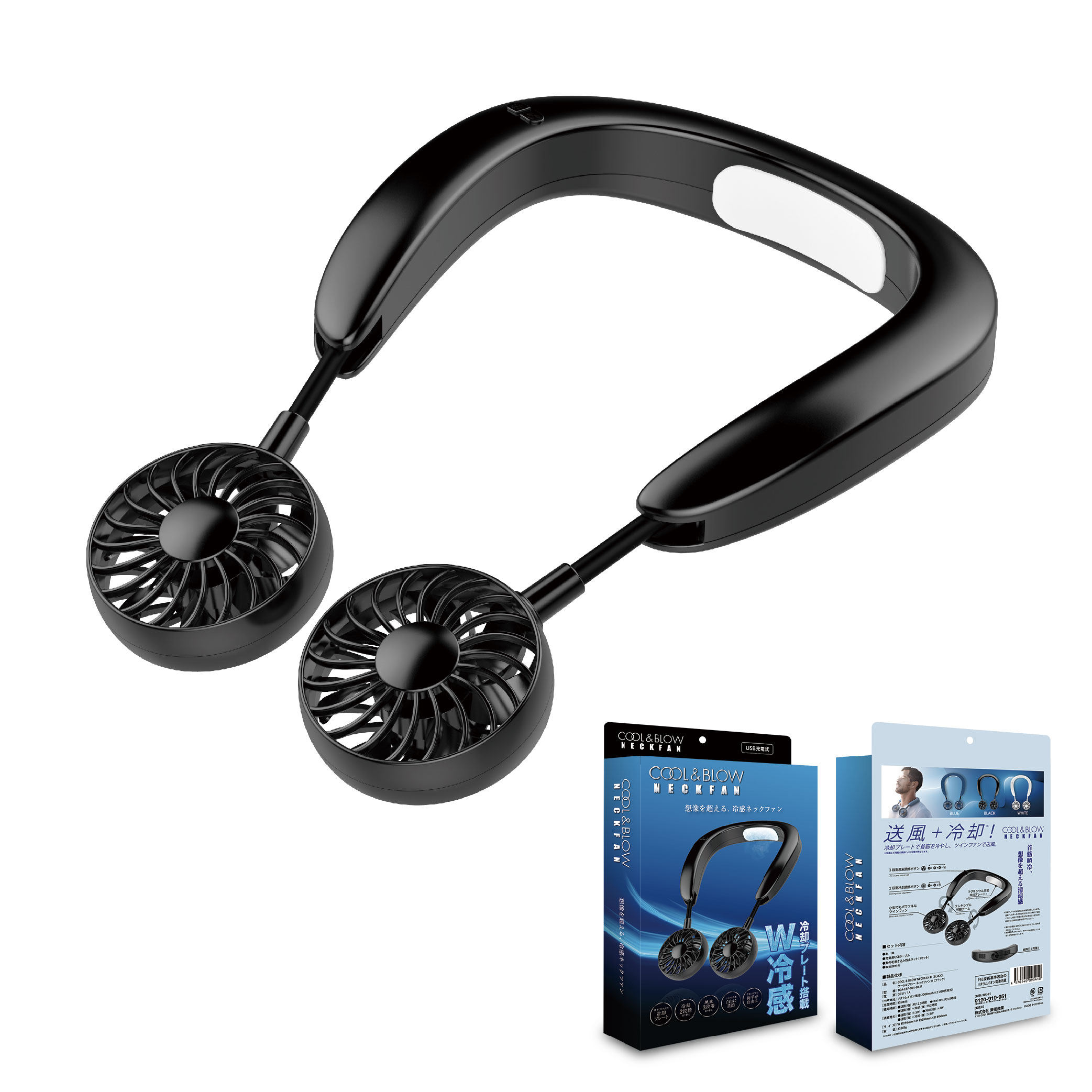 ネッククーラー 冷却機能付き 黒 Amazon | 【COOLIFY Cyber・最強冷却ネッククーラー】TORRAS