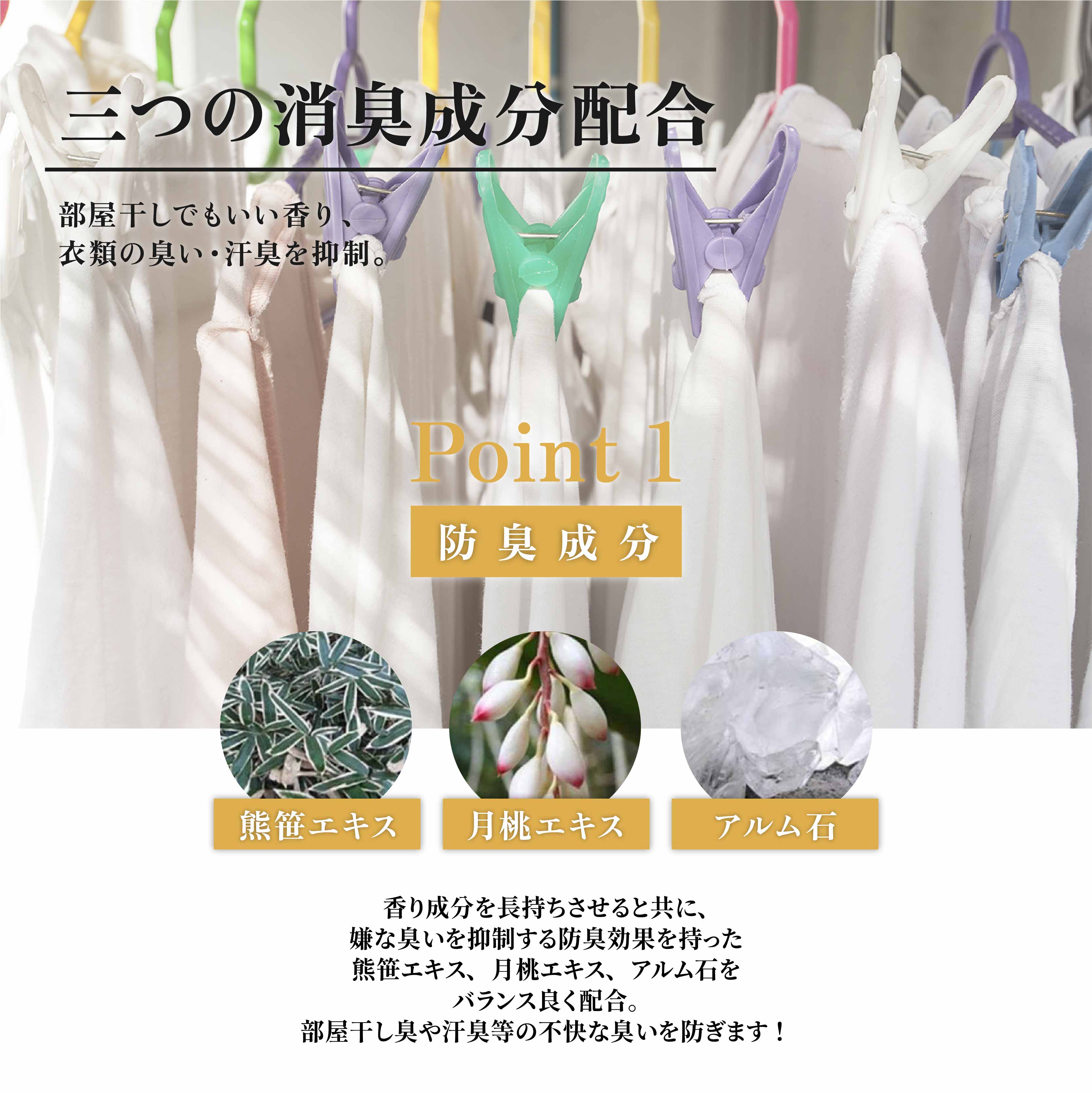 東亜産業 「Clair Paris クレール パリ」 1000ml プレミアム
