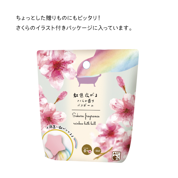 お風呂玉泡風呂超多精油球浴バスバスバスの花びら牛乳入浴剤 Amazon | Un usual-store バスボム 8個 ＆ 花 入浴剤 ギフト