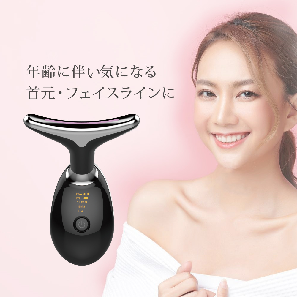 半額セール 美顔器 Beauskin フェイシャルネックケアリフト マッサージ 首元用かっさ板 3つモード 温熱 EMS微電流 CLEANモード  セルフエステ 美顔ローラー