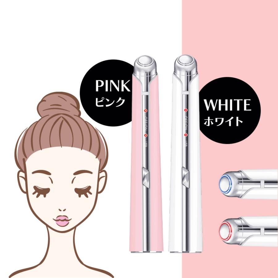 tamotamo 目元美顔器と茶こし 東亜産業 5％OFF 目元美顔器 母の日 プレゼント 目元ケア 美顔器