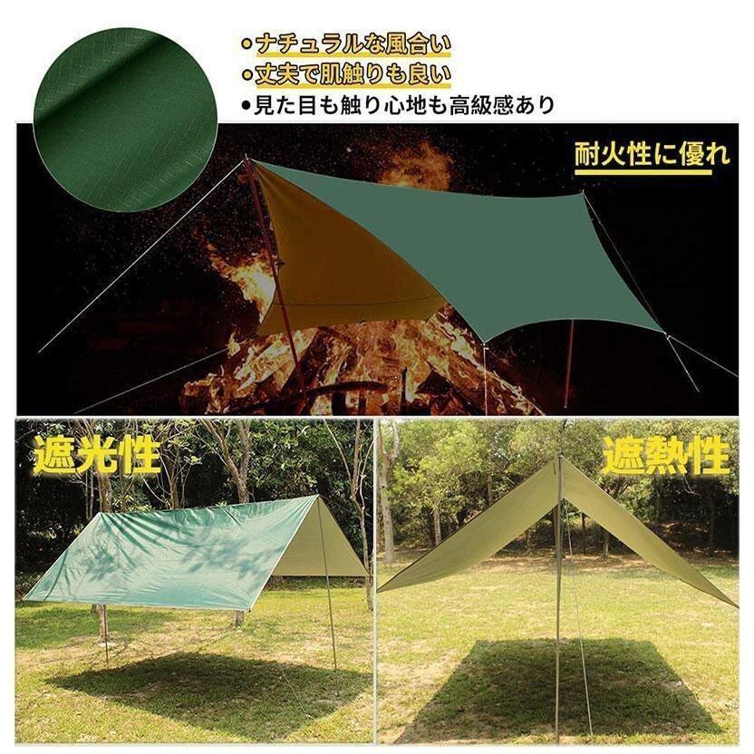 5％OFF タープテント グリーン 簡単 軽量 遮光 撥水 アウトドア