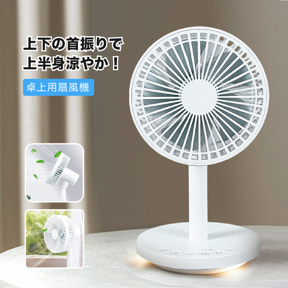 5％OFF 卓上用扇風機 ミニ冷風機 ファン パワフル 静音 風量2段階調節 小型 扇風機 おしゃれ USB デスク オフィス USBファン  サーキュレーター