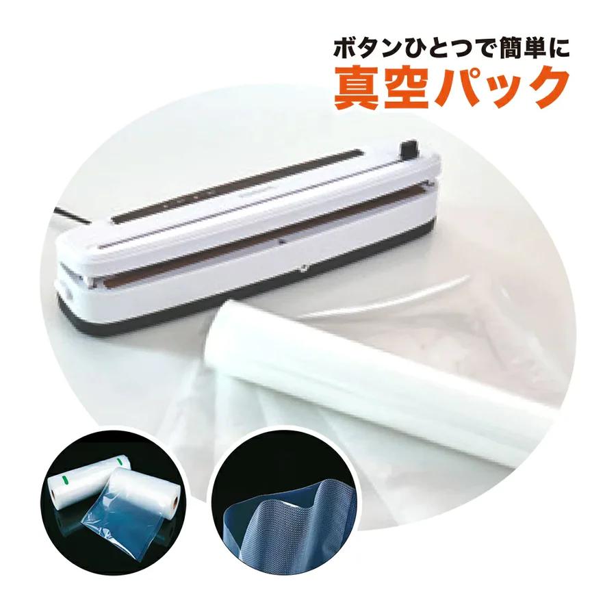 東亜産業 5％OFF 真空パック マシーン 真空パック器 真空包装機