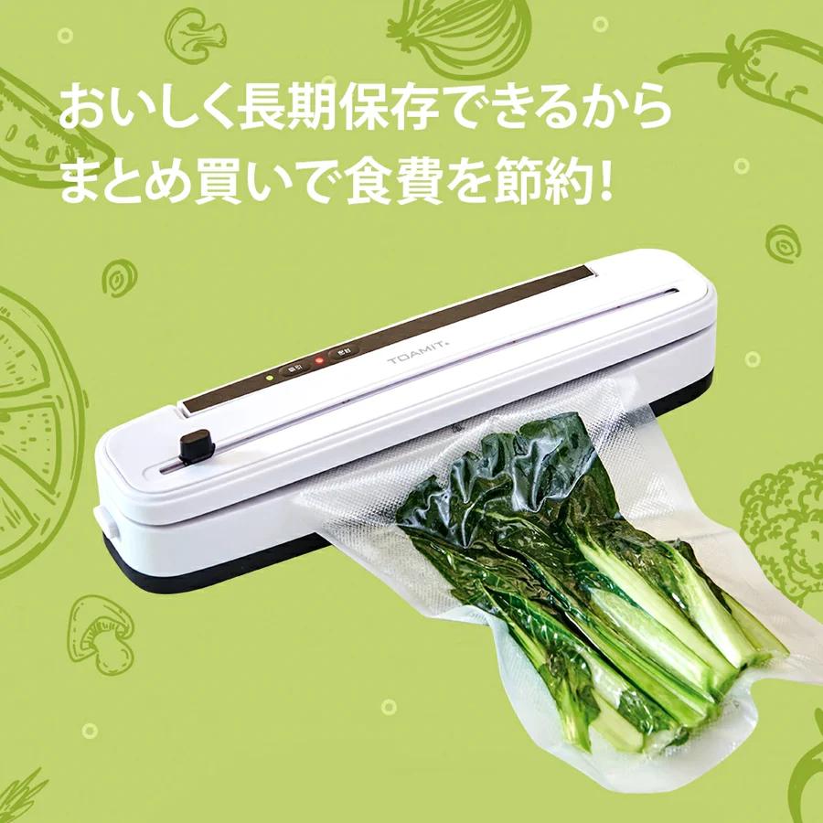 東亜産業 5％OFF 真空パック マシーン 真空パック器 真空包装機