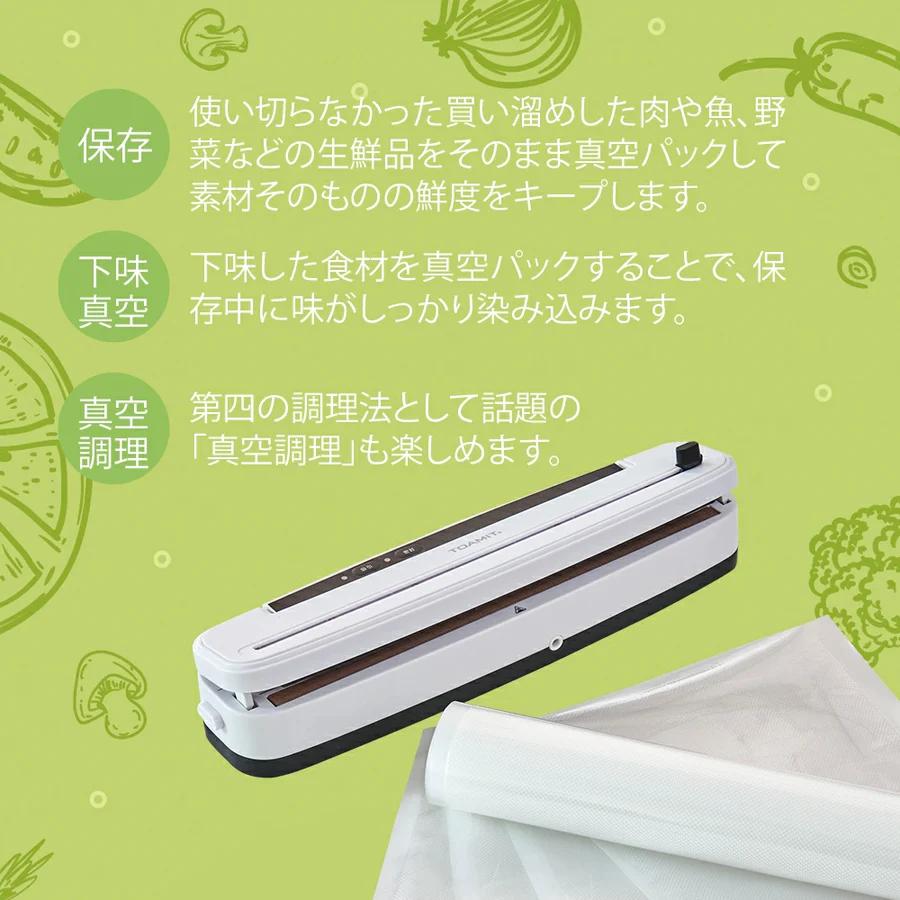 高性能 真空パックマシン Amazon.co.jp: 真空パック機 フードシーラー 真空パック器 家庭