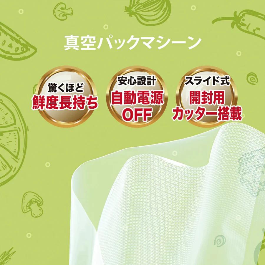 東亜産業 5％OFF 真空パック マシーン 真空パック器 真空包装機