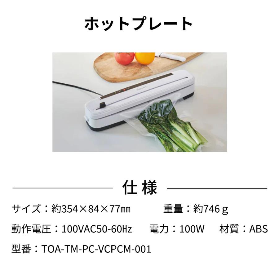 真空パック フードシーラー Amazon.co.jp: 真空パック機【2024年新登場】真空パック器 60kPa