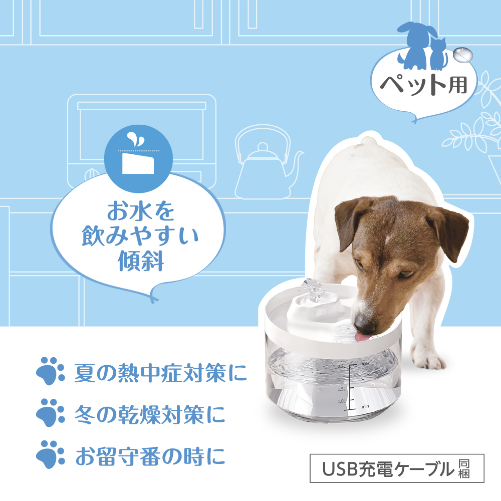 5％OFF 交換フィルターあり ペット自動給水 循環ウォーターボウル 犬 猫 ペット給水器 透明タンク 猫自動給水器 循環式給水器大容量 活性炭