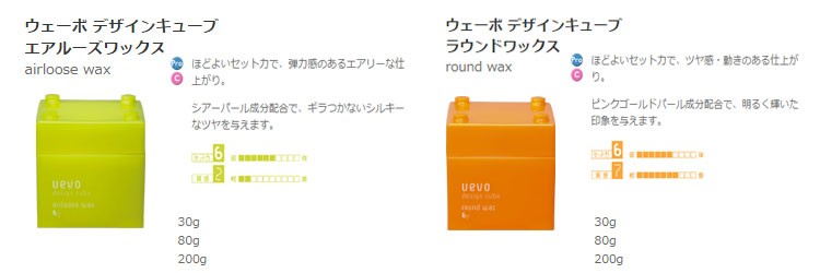 デミ デザインキューブ クールジェル 200g 業務用 DEMI UEVO ワックス