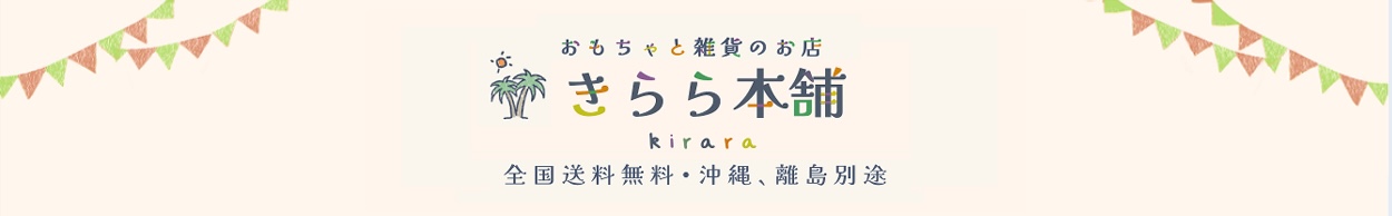 kirara-mall