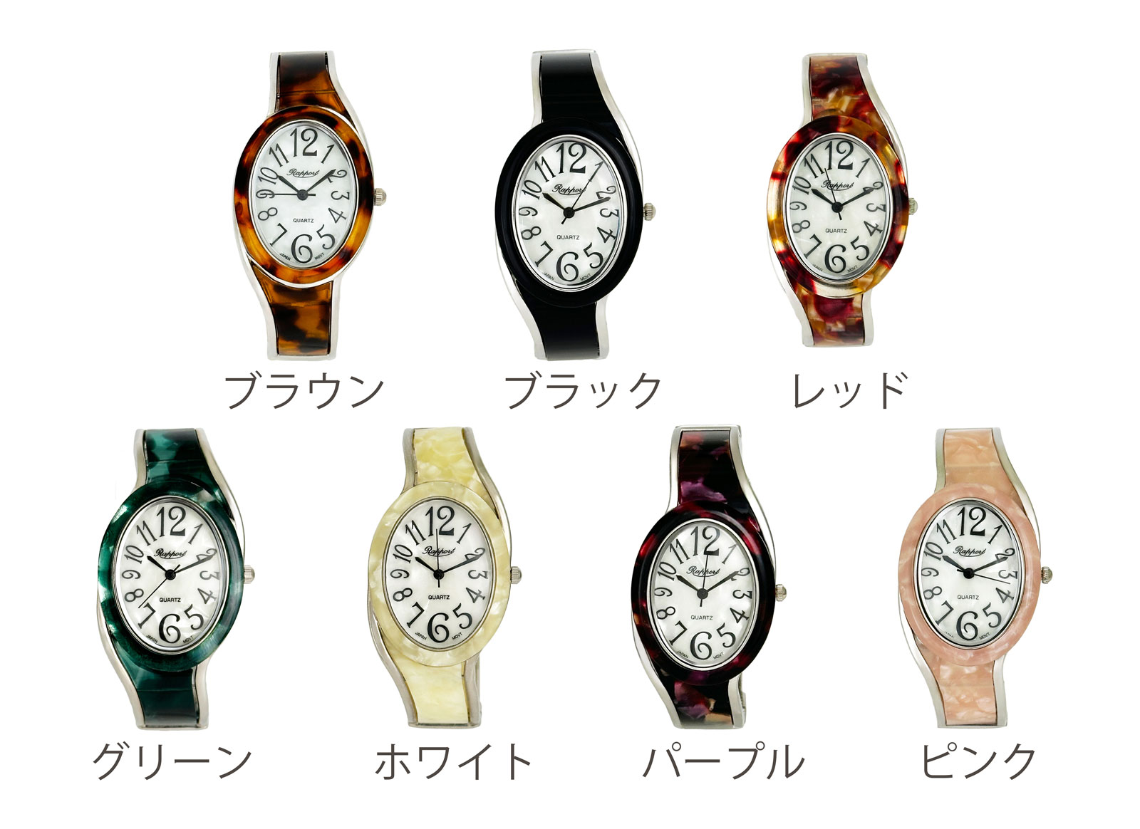 腕時計 レディース バングル オーバル 変形タイプ バングルウォッチ