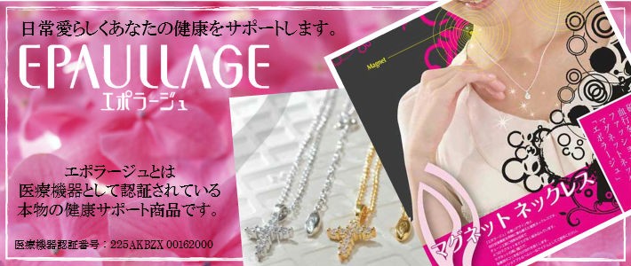 Rapport - Yahoo!ショッピング