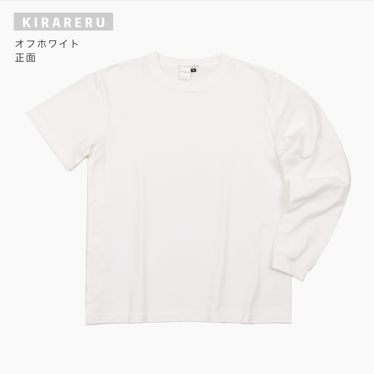 「右側」片腕長袖Tシャツ｜kirareru1｜02