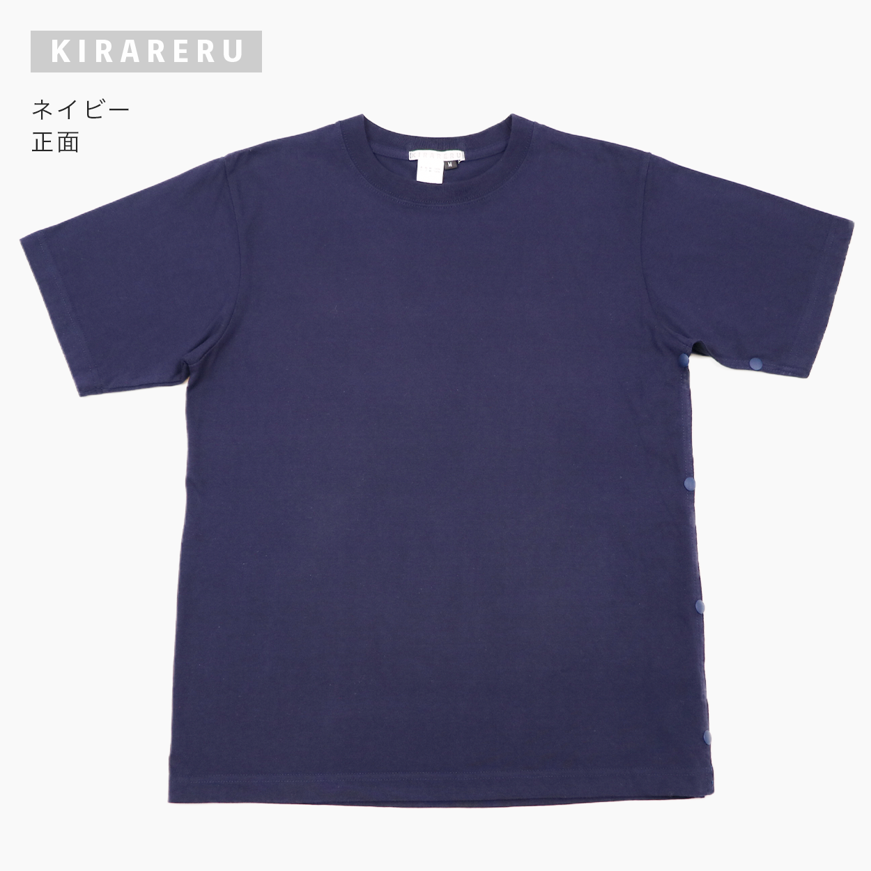 「左側」半袖Tシャツ｜kirareru1｜03