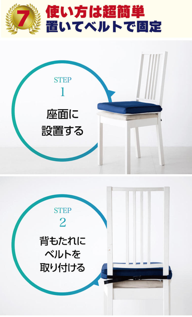 クッション 座布団 椅子 日本製 超軽量 椅子用 座布団 洗える クラウドファンディング 蒸れない 腰痛  紐付き シートクッション 低反発　姿勢補正