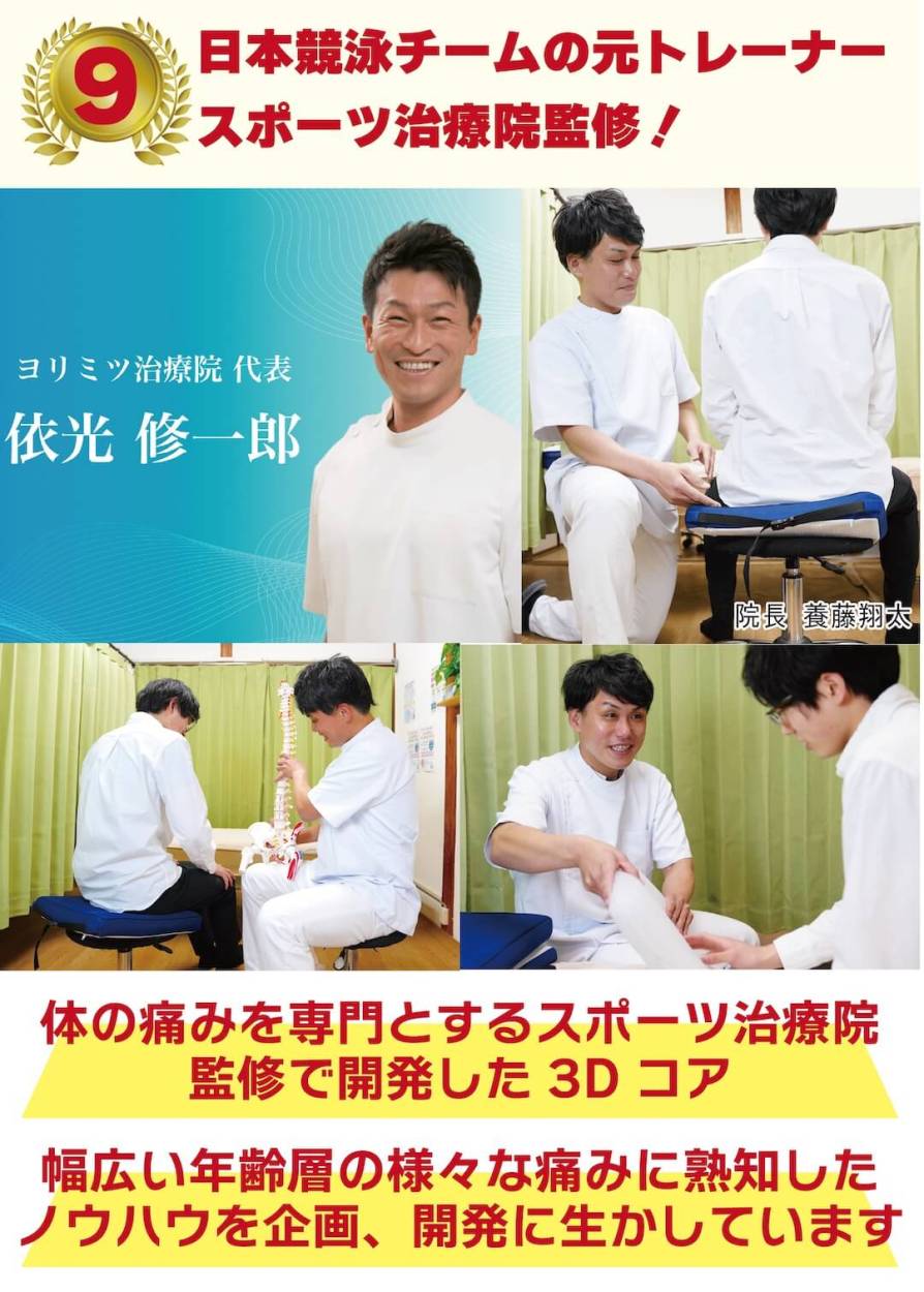 クッション 座布団 椅子 日本製 超軽量 椅子用 座布団 洗える クラウドファンディング 蒸れない 腰痛  紐付き シートクッション 低反発　姿勢補正