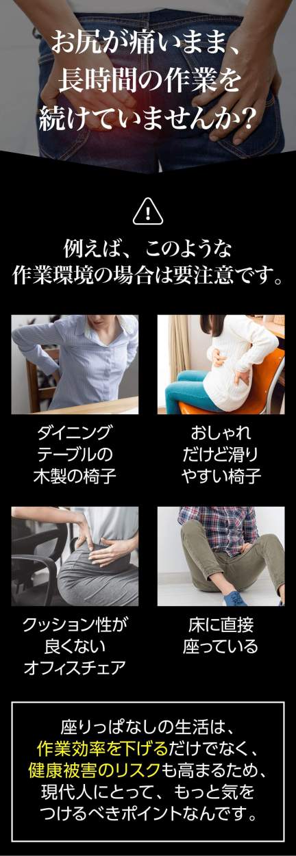 クッション 座布団 椅子 日本製 超軽量 椅子用 座布団 洗える クラウドファンディング 蒸れない 腰痛  紐付き シートクッション 低反発　姿勢補正