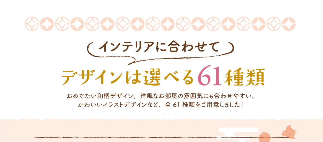 命名書お七夜とは赤ちゃんが生まれてから7日めの夜に行うお祝いで命名式を同時に行うことが一般的です。