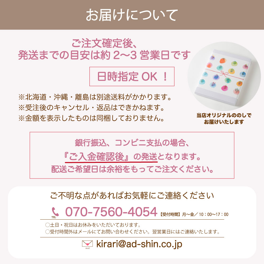 命名書お七夜とはこれからの健やかな成長を願って行うお祝い。赤ちゃんにとってははじめてのお祝い行事となりとなります。
