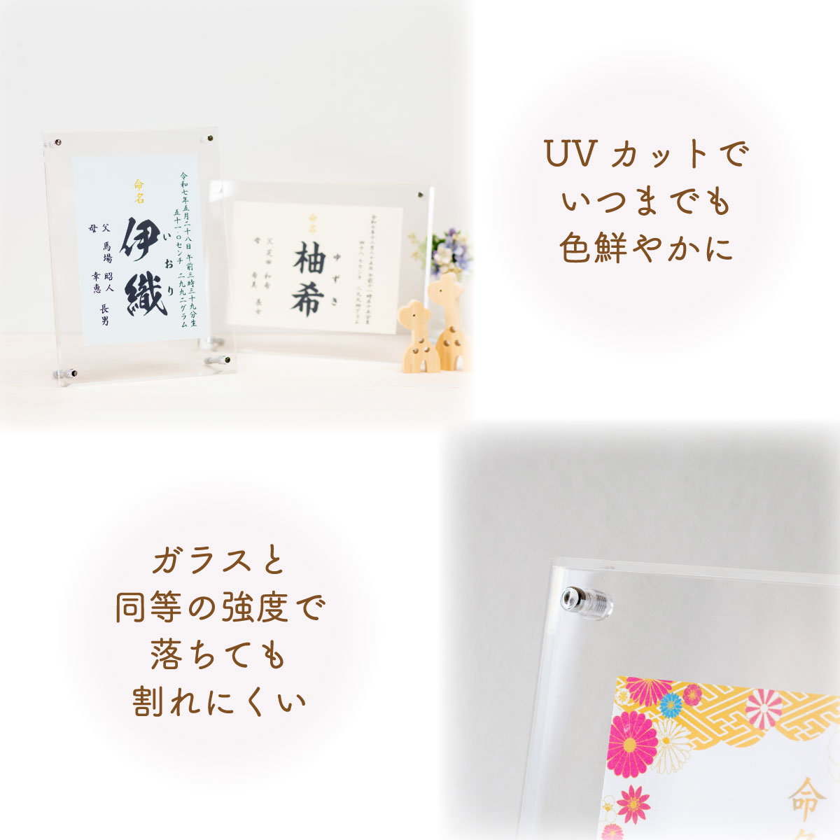 命名書お七夜とはこれからの健やかな成長を願って行うお祝い。赤ちゃんにとってははじめてのお祝い行事となりとなります。