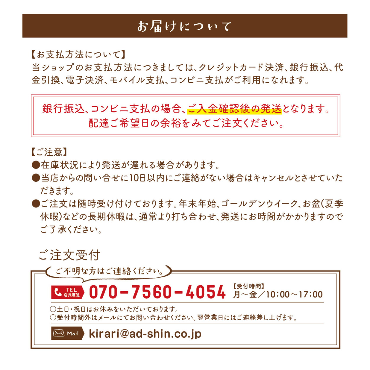 命名書お七夜とはこれからの健やかな成長を願って行うお祝い。赤ちゃんにとってははじめてのお祝い行事となりとなります。