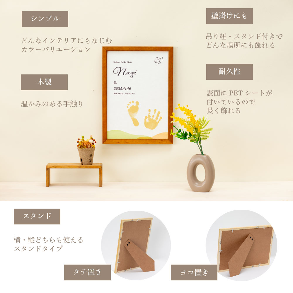 おじいちゃん・おばあちゃんやお友達からのご出産祝いやお誕生日プレゼントに最適です。