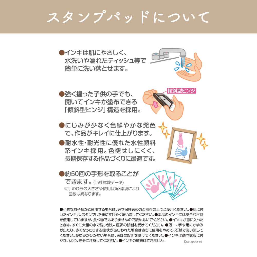 玄関やお部屋など、どんなシーンにも馴染むメモリアルなギフトです。