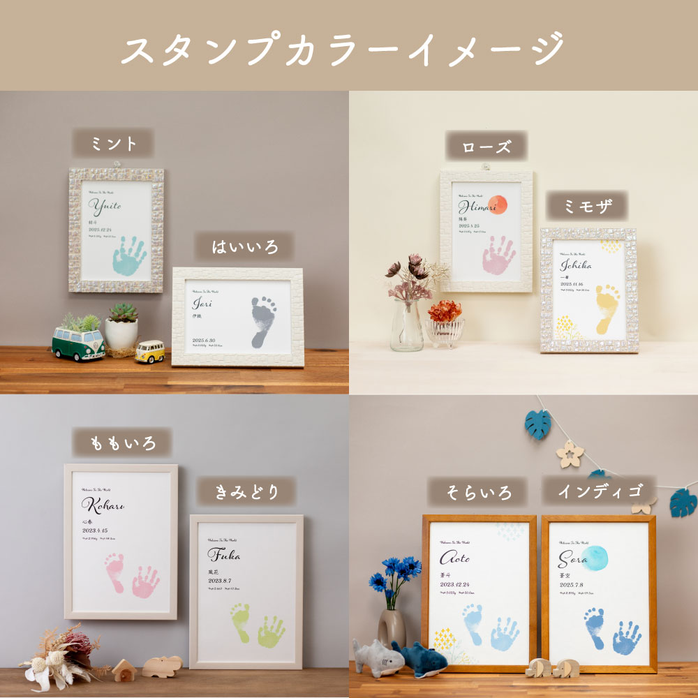 3サイズ展開の、どこにでも置けて一生飾り続けられるメモリアルな記念品です。