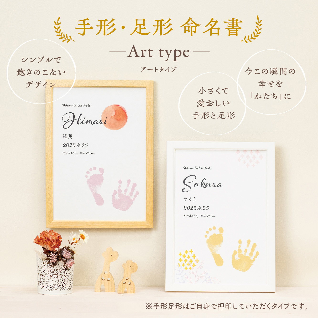 オシャレで華やかなデザインは、スタイリッシュな暮らしにピッタリです。
