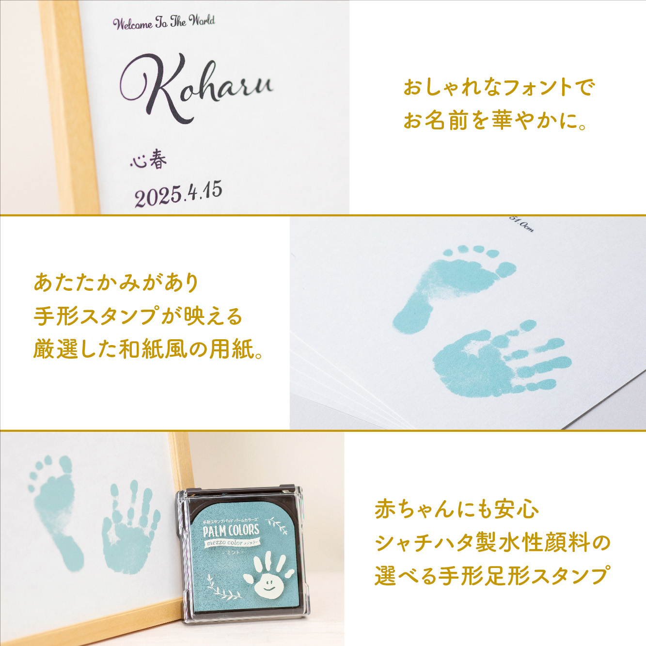 おじいちゃん・おばあちゃんやお友達からのご出産祝いやお誕生日プレゼントに最適です。