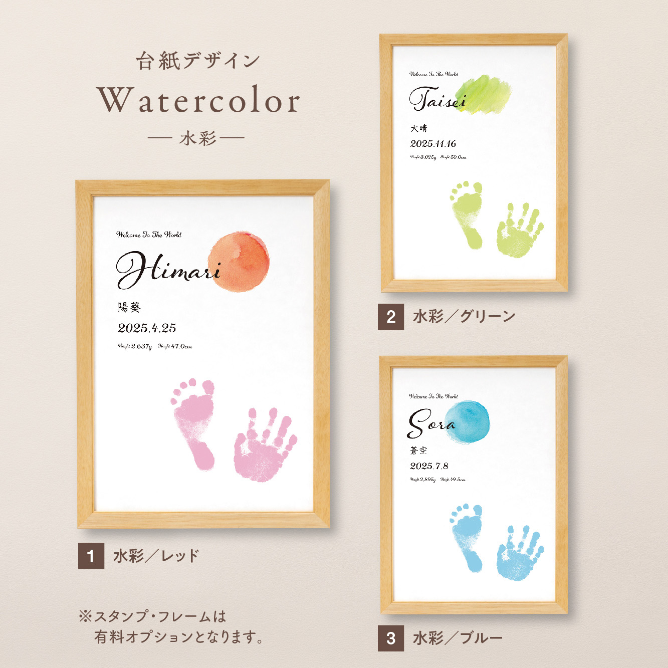 3サイズ展開の、どこにでも置けて一生飾り続けられるメモリアルな記念品です。