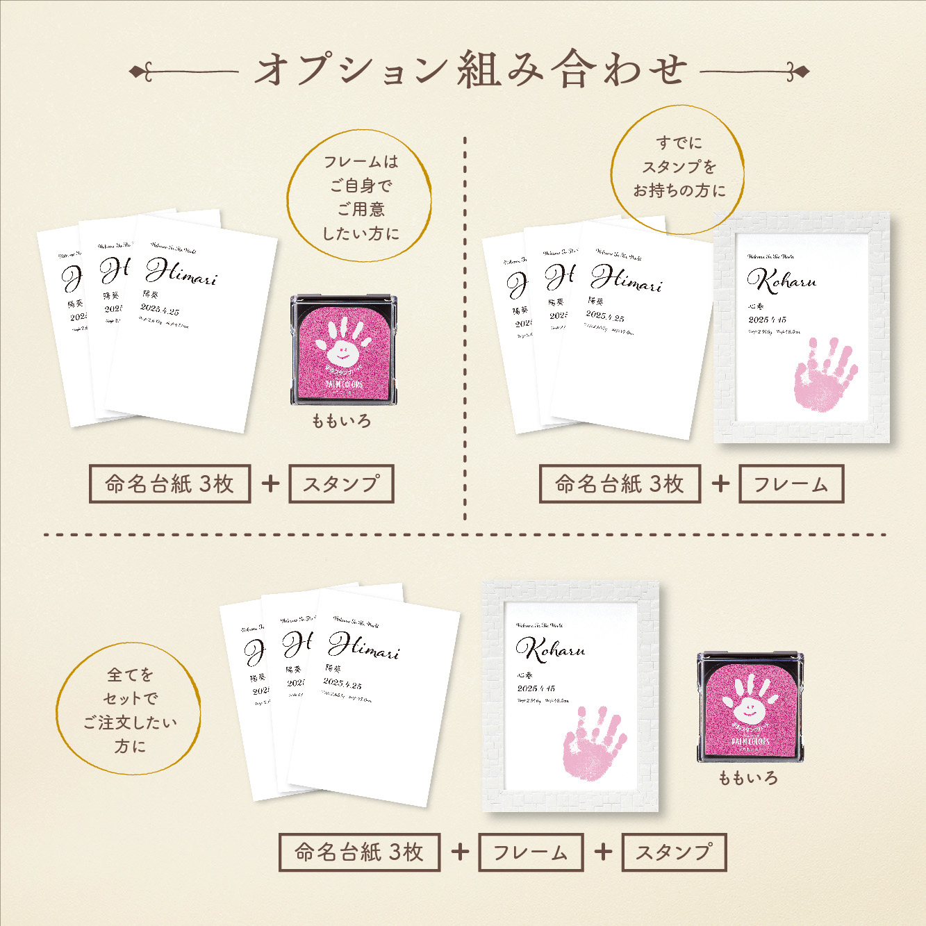 ご両親からやお友達からのご出産のお祝いやプレゼントに最適です。