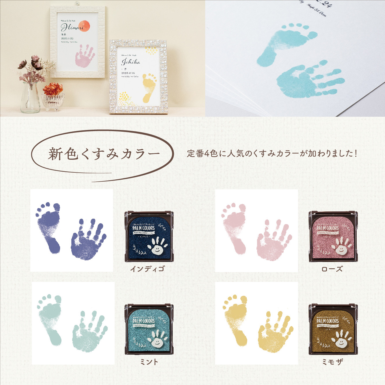 おじいちゃん・おばあちゃんやお友達からのご出産祝いやお誕生日プレゼントに最適です。