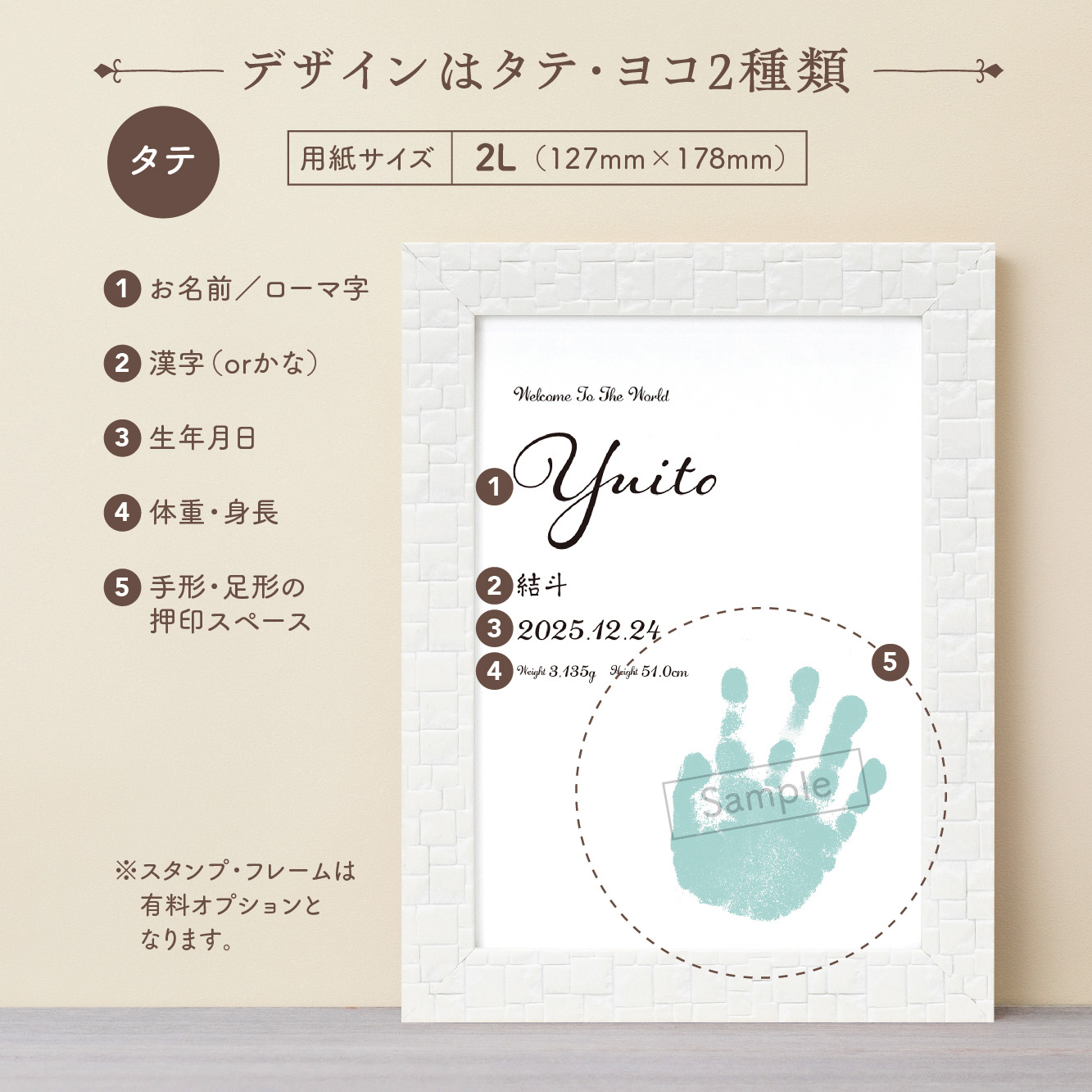 おじいちゃん・おばあちゃんやお友達からのご出産祝いやお誕生日プレゼントに最適です。