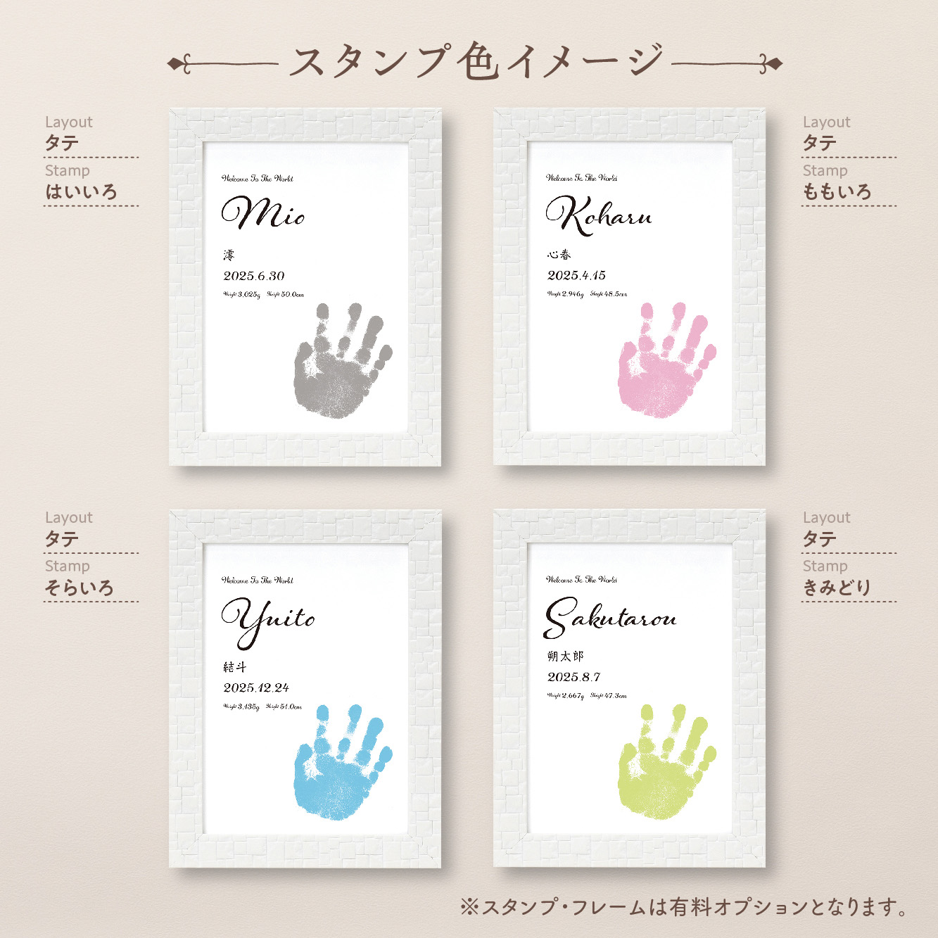 3サイズ展開の、どこにでも置けて一生飾り続けられるメモリアルな記念品です。