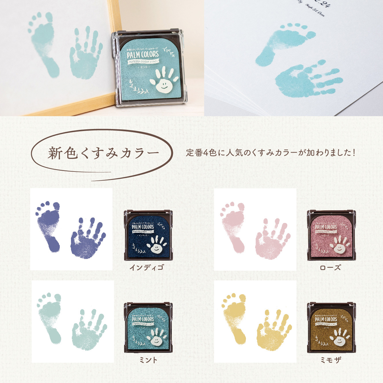 おじいちゃん・おばあちゃんやお友達からのご出産祝いやお誕生日プレゼントに最適です。