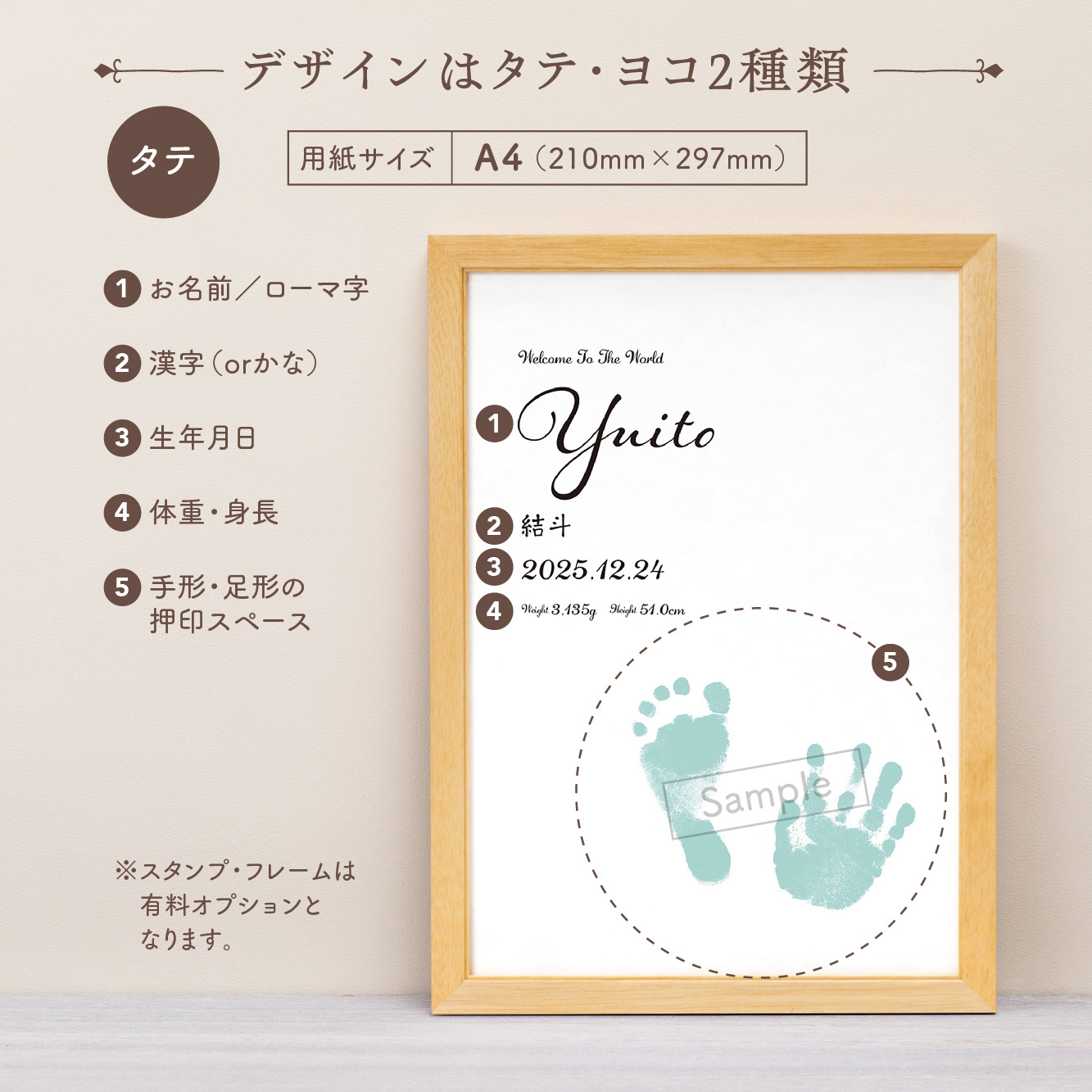 おじいちゃん・おばあちゃんやお友達からのご出産祝いやお誕生日プレゼントに最適です。